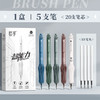 【黑科技减负笔！下单送笔芯！】 简约按动中性笔 学生用AS笔头刷题笔速干顺，黑科技AS笔头⚡速干不脏手，握感像棉花般柔软！学生刷题标配📚1盒5支还送20芯🔥抢到就是赚到！， 商品缩略图7