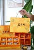 蛋黄酥礼盒（一盒6枚装） 商品缩略图1