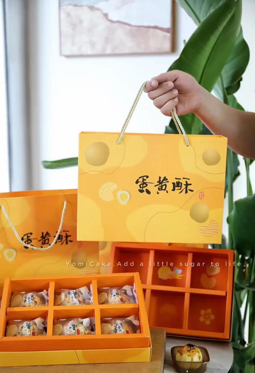 蛋黄酥礼盒（一盒6枚装） 商品图1