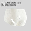 【3条装】10A抑菌奶油碎花纯棉小平角内裤女舒适全包臀加长裆2876多色平角内裤 商品缩略图3