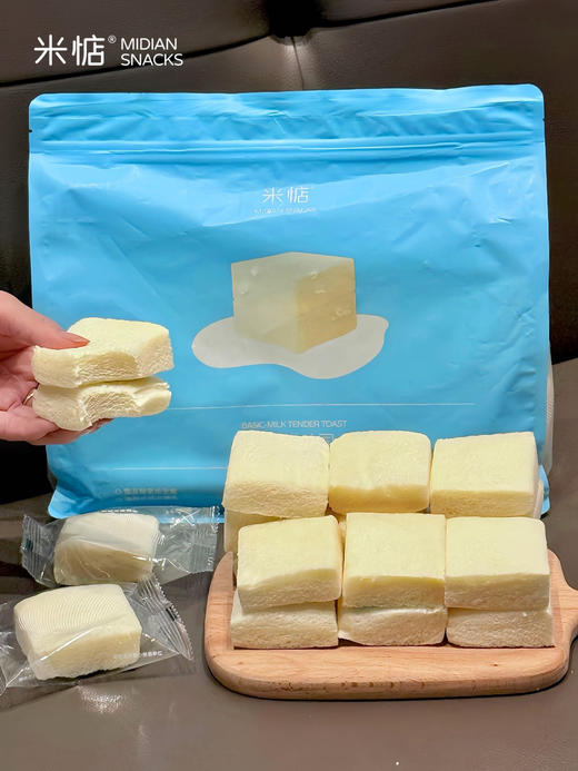【7天发货】【米惦奶奶嫩吐司】🍞巴氏鲜牛乳 不加一滴水🥛 🍞≥28%巴氏杀菌乳 新鲜活性营养 🍞≥6%新西兰安佳黄油 奶香浓郁  商品图11