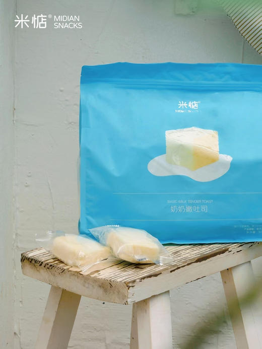 【7天发货】【米惦奶奶嫩吐司】🍞巴氏鲜牛乳 不加一滴水🥛 🍞≥28%巴氏杀菌乳 新鲜活性营养 🍞≥6%新西兰安佳黄油 奶香浓郁  商品图12