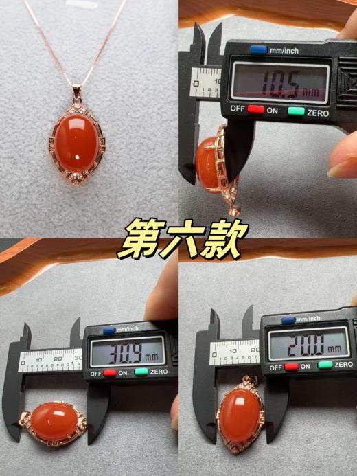 附证书【原矿川料 南红】吊坠、项链、手链、3件套。925银镀金 玫瑰金❤️天然川料樱桃红，无裂饱满，值得珍藏。玫瑰金镶嵌，特别衬大气优雅的气质【非质量问题不退换】 商品图8