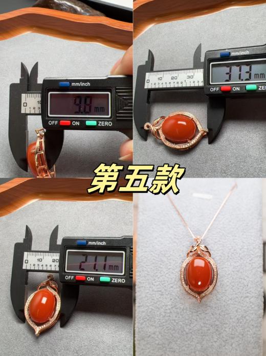 附证书【原矿川料 南红】吊坠、项链、手链、3件套。925银镀金 玫瑰金❤️天然川料樱桃红，无裂饱满，值得珍藏。玫瑰金镶嵌，特别衬大气优雅的气质【非质量问题不退换】 商品图7