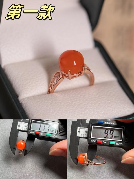 附证书【原矿川料 南红】戒指，活口可调节。925银镀金 玫瑰金❤️天然川料樱桃红，无裂饱满，值得珍藏。玫瑰金镶嵌，特别衬大气优雅的气质【非质量问题不退换】 商品图1