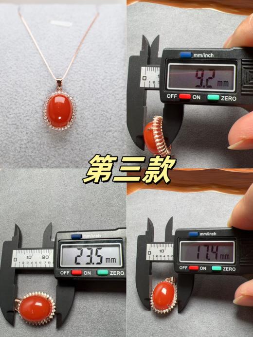 附证书【原矿川料 南红】吊坠、项链、手链、3件套。925银镀金 玫瑰金❤️天然川料樱桃红，无裂饱满，值得珍藏。玫瑰金镶嵌，特别衬大气优雅的气质【非质量问题不退换】 商品图5