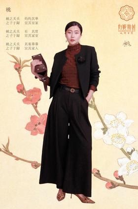 漆黑色-外套-《桃》