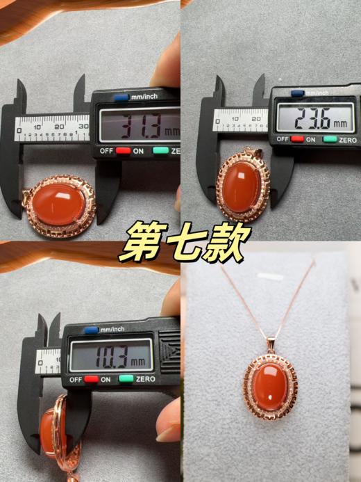 附证书【原矿川料 南红】吊坠、项链、手链、3件套。925银镀金 玫瑰金❤️天然川料樱桃红，无裂饱满，值得珍藏。玫瑰金镶嵌，特别衬大气优雅的气质【非质量问题不退换】 商品图2