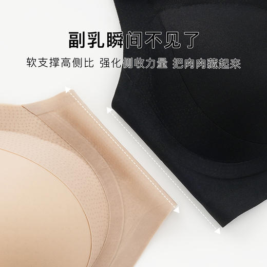 【粉底液隐形】薄款大码冰丝透气提拉防垂内衣女无痕白T伴侣水清玉露 商品图7