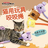 多格漫  猫咪自嗨玩具  咬咬踢踏萌趣长尾玩具 商品缩略图1