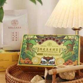 4盒共80包仅需39.9，宝芝林陈皮玉米须茶 除了少有的珍贵“陈皮”搭配外配伍苦荞、栀子还添加清晰可见的“玉米粒”这个时节基地直邮