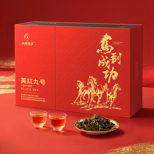 【尚品德茗-马到成功】英红九号红茶、英德红茶 商品图1