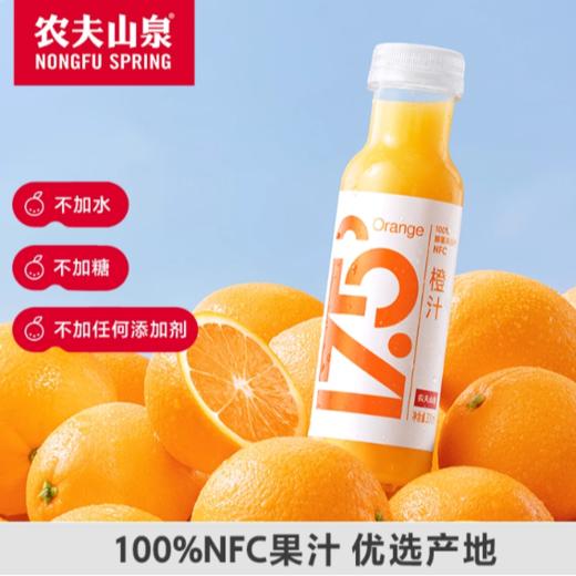 特调DIY：牛引白朗姆酒50ml+农夫山泉175橙汁300ml+美汁源葡萄气泡饮480ml 商品图4