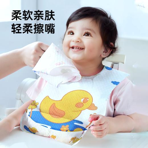 【婴儿围兜】BEBE STAR儿童一次性围兜吃饭幼儿辅食防脏神器 商品图2