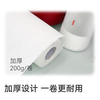 京东京造 懒人抹布 50片*12卷 厨房用纸 吸油厨房纸巾 一次性洗碗抹布 /家庭清洁/纸品 /清洁纸品 /厨房纸巾 商品图0