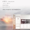 卡萨帝（Casarte）冰箱 BCD-470WLCFDM9W3U1 商品缩略图5