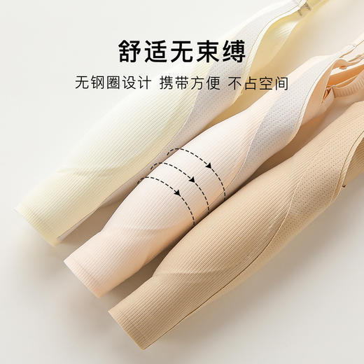 【校服不透】二阶段初高中生少女文胸隐形粉底肤提拉矫姿运动防震692沐歌少女 商品图4