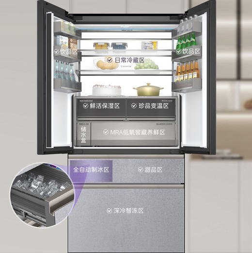 卡萨帝（Casarte）冰箱 BCD-600WGCFDM4SAU1 商品图3