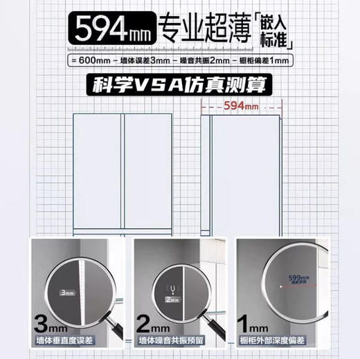 海尔（Haier）冰箱 BCD-416WGHFDB9WVU1 商品图4