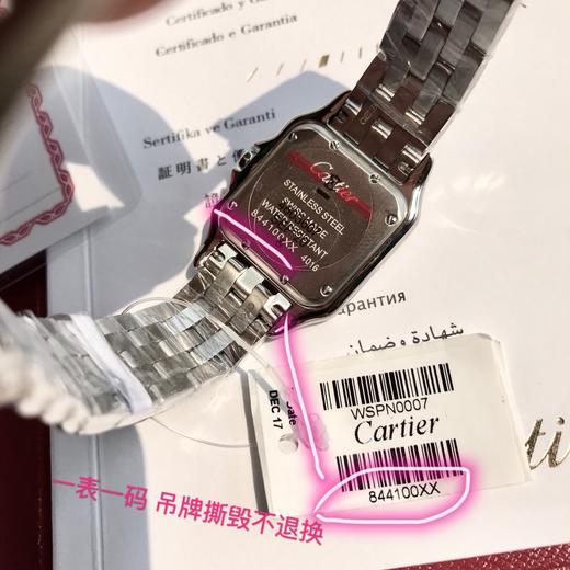 TB04-WG091 Panthère de Cartier 卡家猎豹天然真钻手表 （WG*MM） 商品图5