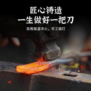 拜格（BAYCO） 锻打锤纹木柄菜刀三件套斩骨刀菜刀水果刀不锈钢刀具套装 ZH7213 商品图2