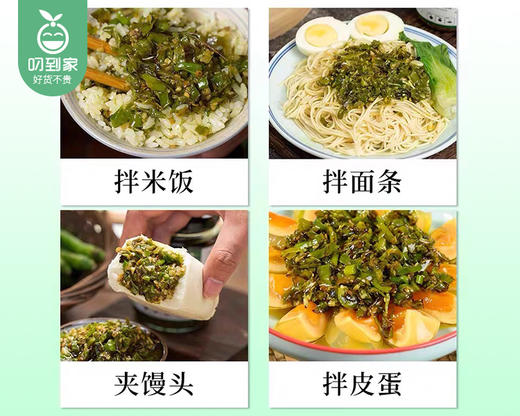 川娃子烧椒酱/1瓶（200g，固形物含量≥60%）生产日期：25年11月 商品图3