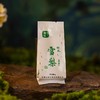 曦瓜 武夷岩茶 金罐 旗山雪梨 罐装256g 商品缩略图2