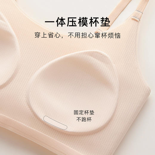 【校服不透】二阶段初高中生少女文胸隐形粉底肤提拉矫姿运动防震692沐歌少女 商品图3