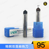 〖7041〗锐正钨钢双面扁钻95° 商品缩略图0