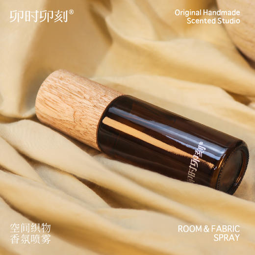 卯时卯刻小众高级感空间织物香氛喷雾衣物去味留香家居清新空气 商品图3