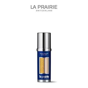 LA PRAIRIE莱珀妮鱼子眼部精华20ml
