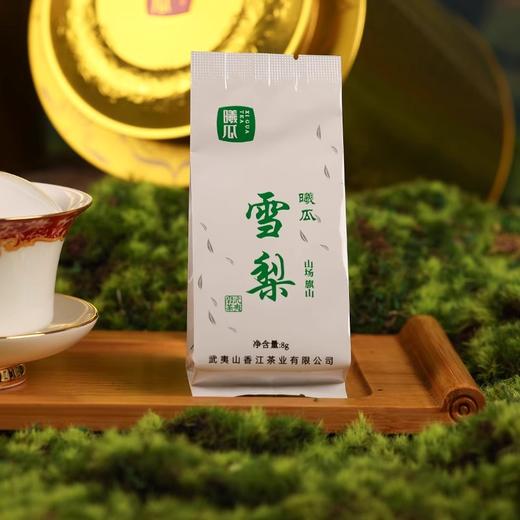 曦瓜 武夷岩茶 金罐 旗山雪梨 罐装256g 商品图4