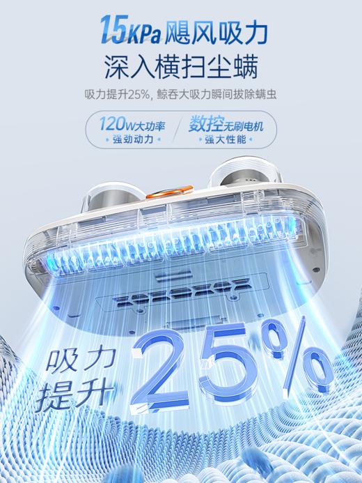 摩飞 无线除螨仪 MR3100 pro ‘自带2个滤芯’ 家用床上强拍打紫外线杀菌机小型吸尘器除螨虫神器 商品图2
