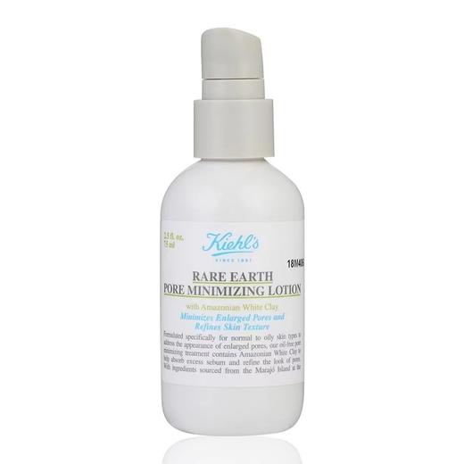 KIEHL’S/科颜氏 亚马逊白泥净致润乳液 75ML 商品图0