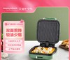 摩飞电饼铛家用双面加热厨房电器煎锅三明治机多功能电饼档可拆洗 商品缩略图0