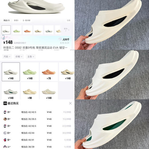 大牌拖鞋盲盒 男女同款情侣拖鞋 家用外穿 *下单备注尺码无备注不发货 商品图0