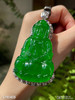 高冰种艳绿观音吊坠【5290408】具体价格微信咨询 商品缩略图2
