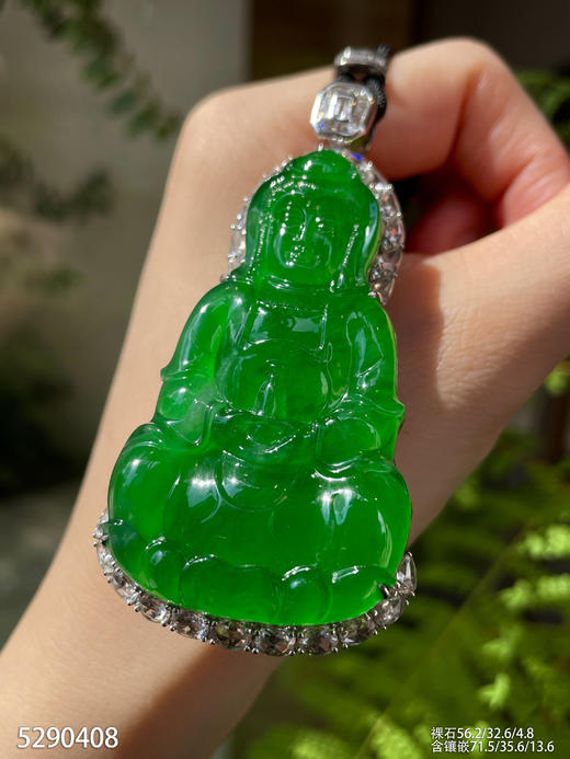 高冰种艳绿观音吊坠【5290408】具体价格微信咨询 商品图2