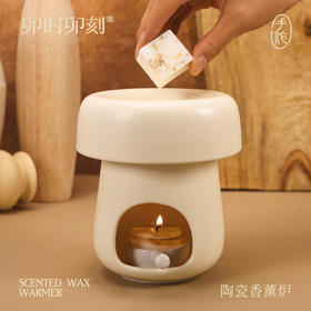 卯时卯刻陶瓷香薰炉精油蜡烛可干烧小众高级烛台香砖家用摆件