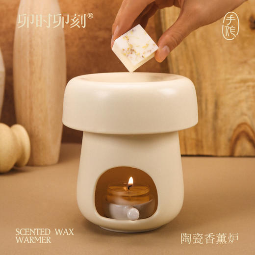 卯时卯刻陶瓷香薰炉精油蜡烛可干烧小众高级烛台香砖家用摆件 商品图0