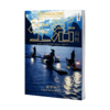 生活月刊 哲学美学期刊杂志 2025年7&8月刊 211期 商品缩略图0