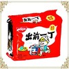 【超市】日清出前一丁麻油味五联包方便面100g*5 商品缩略图0
