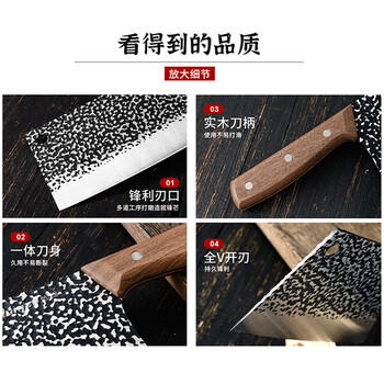 拜格（BAYCO） 锻打锤纹木柄菜刀三件套斩骨刀菜刀水果刀不锈钢刀具套装 ZH7213 商品图4