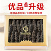 皇纯大连淡干海参干货 250g25-45只优品有机底播辽刺参礼盒 海鲜特产 /粮油调味 /南北干货 /干海参 商品缩略图3