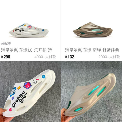 大牌拖鞋盲盒 男女同款情侣拖鞋 家用外穿 *下单备注尺码无备注不发货 商品图6