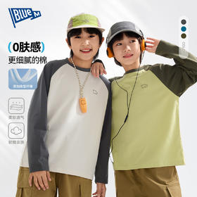 【柔软不易皱】儿童长袖T恤秋装男童打底衫秋季中大童插肩袖童装