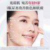 【爆】【圣诞季】 1楼SK-II光蕴恒璨焕亮精华露50ml 商品缩略图2