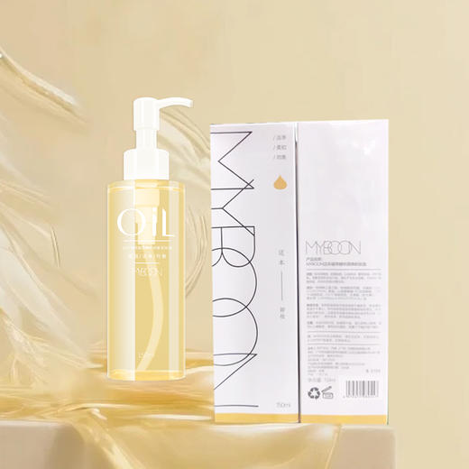 MYBOON(迈本)-B5199卸妆油  卸妆150ml彩妆系列 商品图0
