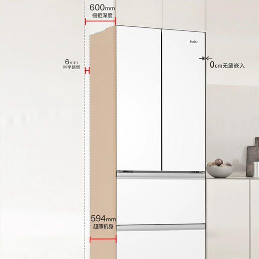 海尔（Haier）冰箱 BCD-416WGHFDB9WVU1 商品图3