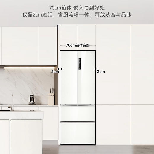 卡萨帝（Casarte）冰箱 BCD-470WLCFDM9W3U1 商品图3